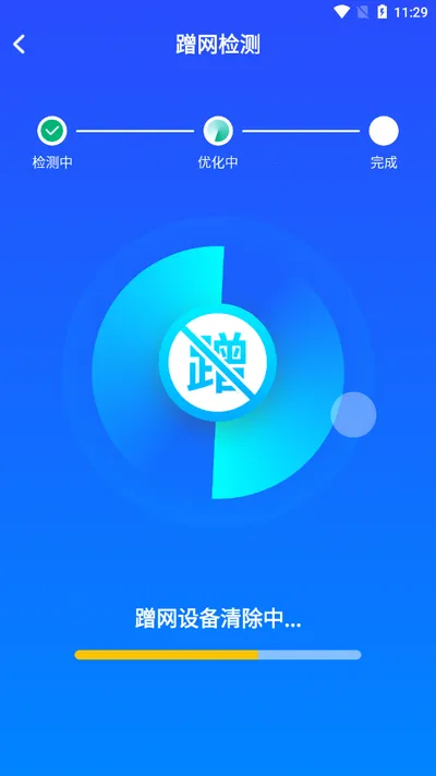 ����WiFi������(WiFi���繤��)v1.0.2.1001 �ֻ����ͼ