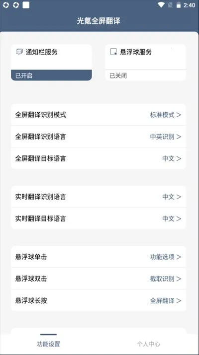 ���ȫ������(��Ļ��������)