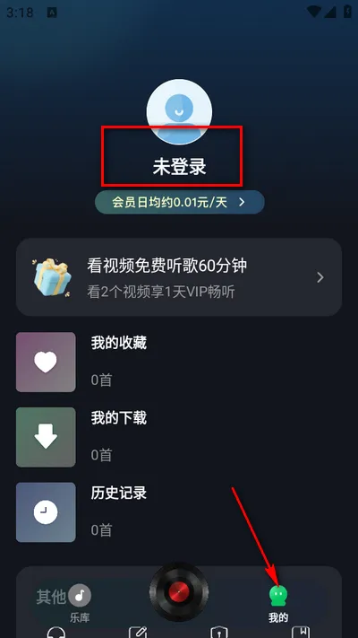 气泡歌曲播放(音乐播放平台) 气泡歌曲播放(音乐播放平台)