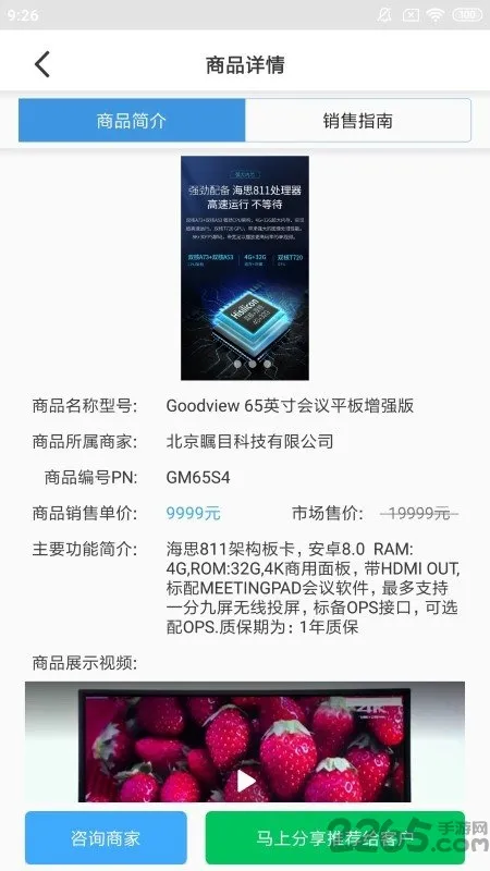 ����ʦ��(�����ӵ�ƽ̨)v3.1.7 �ٷ������ͼ