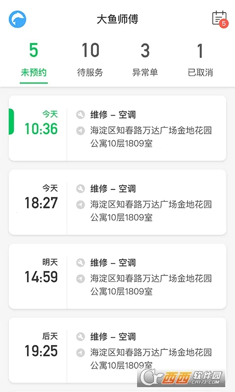 ����ʦ��(�����ӵ�ƽ̨)v3.1.7 �ٷ������ͼ