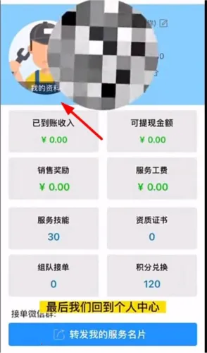 ����ʦ��(�����ӵ�ƽ̨)