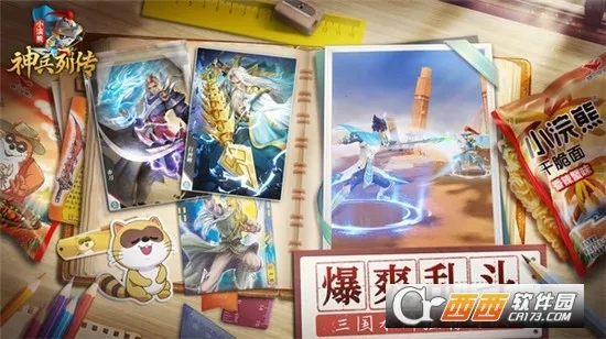 С�������д�2026�ٷ�����v1.0.0.1 �ٷ������ͼ