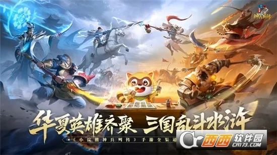 С�������д�2026�ٷ�����v1.0.0.1 �ٷ������ͼ