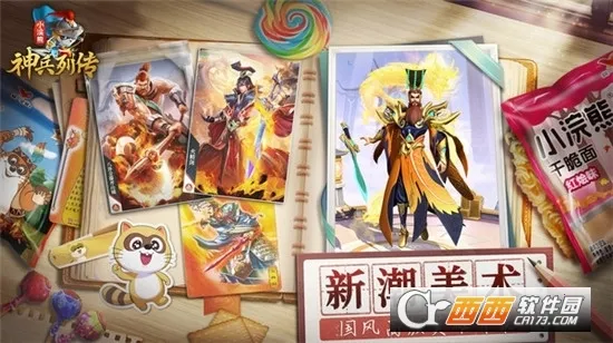 С�������д�2026�ٷ�����v1.0.0.1 �ٷ������ͼ