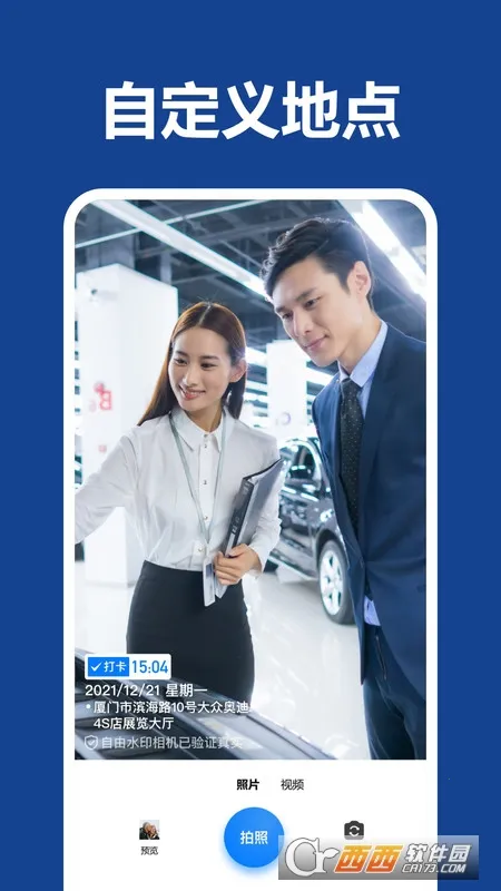 ��ˮӡ������(ˮӡ���չ���)v1.0.1 �ٷ������ͼ