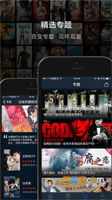 ����Ӱ��(Ӱ����Դƽ̨)v3.0 ��׿���ͼ