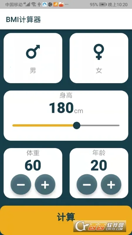 BMI������2026�ٷ�����v6.7.6 �ٷ������ͼ