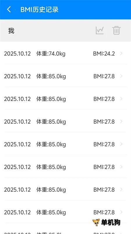 BMI������2026�ٷ�����v6.7.6 �ٷ������ͼ