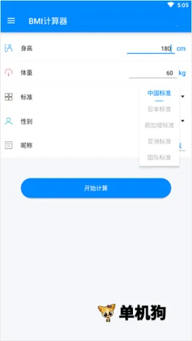 BMI������2026�ٷ�����