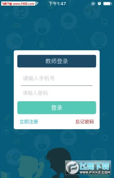 ������(����ѧϰƽ̨)v4.1.1 ��׿���ͼ