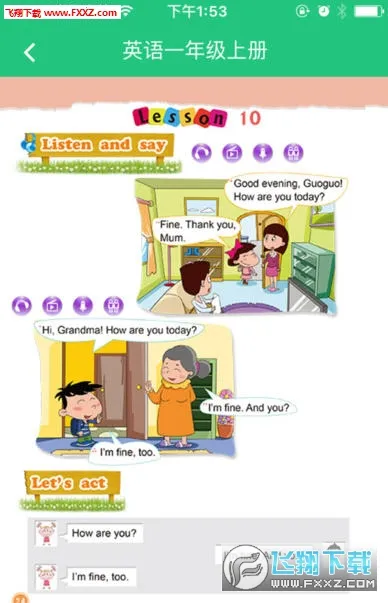 ������(����ѧϰƽ̨)v4.1.1 ��׿���ͼ