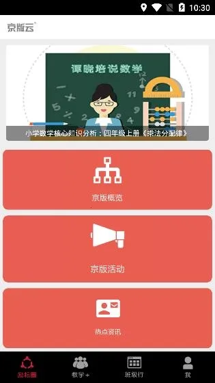 ������(����ѧϰƽ̨)