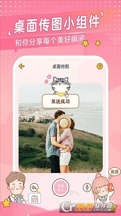 �Ķ��ճ�(���»�������)v3.7.4 �ֻ����ͼ