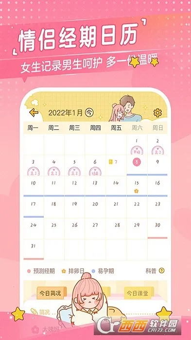 �Ķ��ճ�(���»�������)v3.7.4 �ֻ����ͼ