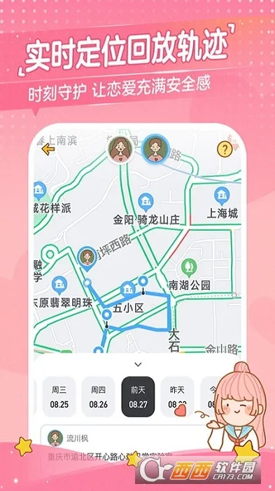 �Ķ��ճ�(���»�������)v3.7.4 �ֻ����ͼ