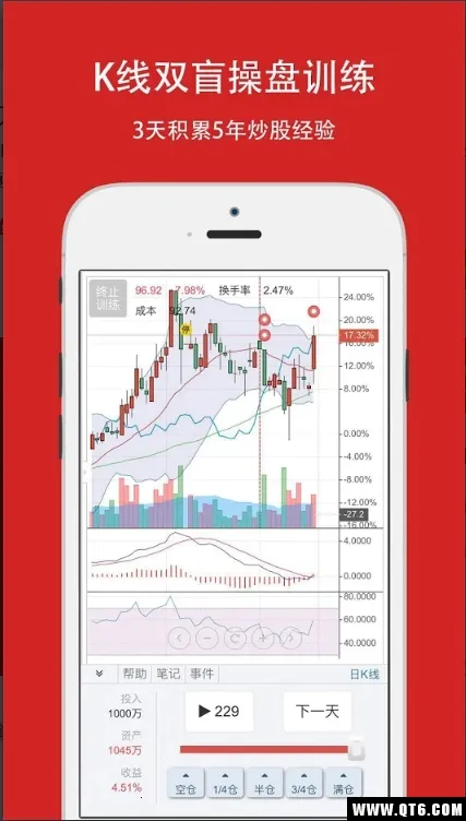 �������(��Ʊѵ������)v8.9.0 �ֻ����ͼ