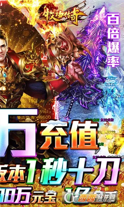 ��������2026�ٷ�����v1.0.2 �ٷ������ͼ