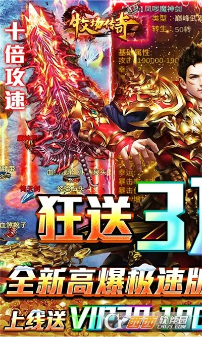 ��������2026�ٷ�����v1.0.2 �ٷ������ͼ