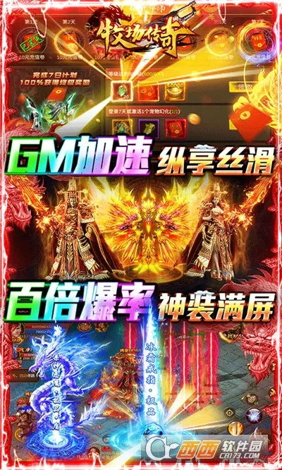 ��������2026�ٷ�����v1.0.2 �ٷ������ͼ