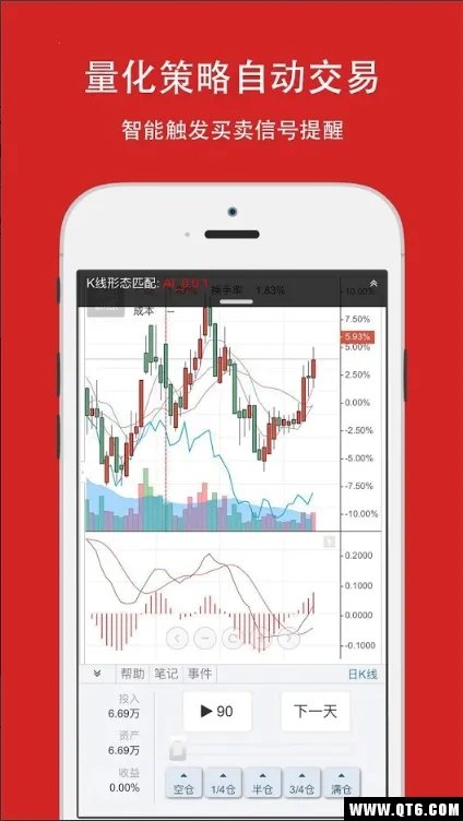 �������(��Ʊѵ������)v8.9.0 �ֻ����ͼ