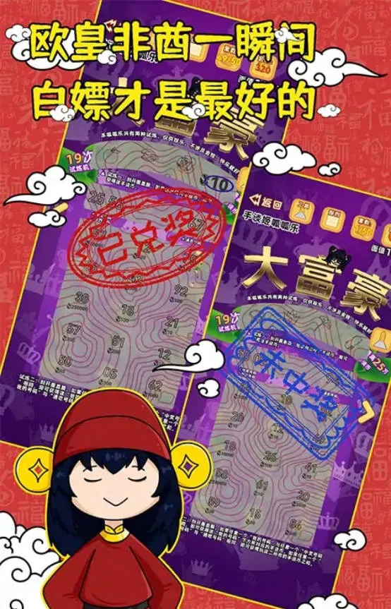 ������ģ����(�ι���ģ����Ϸ)v12 �ٷ������ͼ