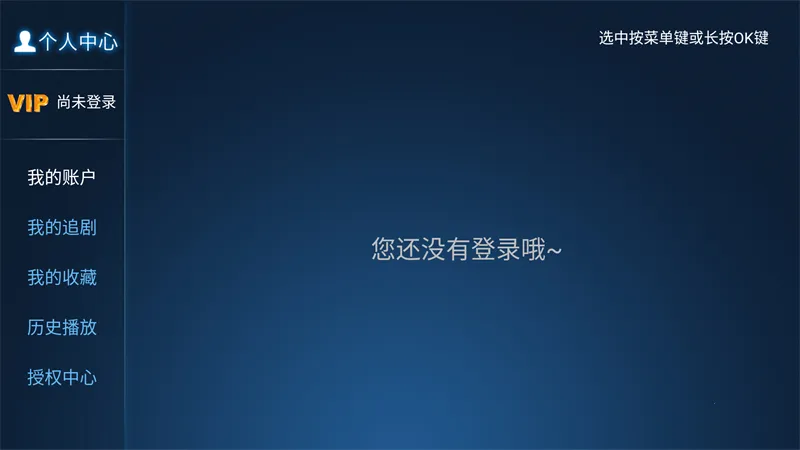 èèӰԺTV(����Ӱ��ƽ̨)