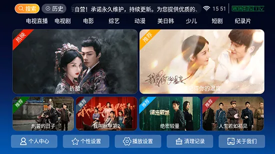 èèӰԺTV(����Ӱ��ƽ̨)v8.6 ��Ѱ��ͼ