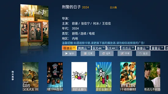 èèӰԺTV(����Ӱ��ƽ̨)v8.6 ��Ѱ��ͼ