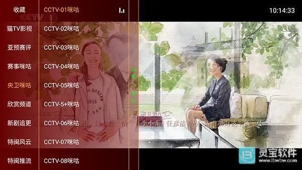 èèӰԺTV(����Ӱ��ƽ̨)