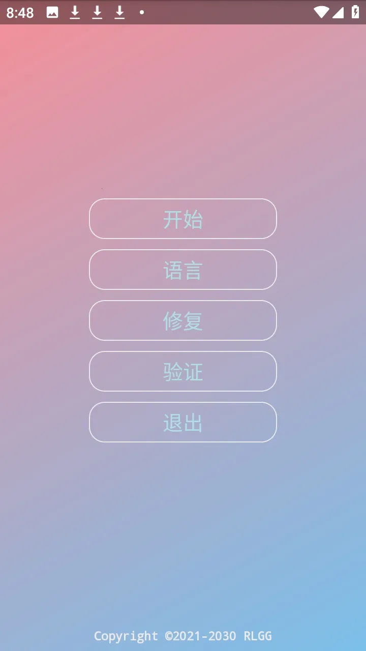 �ᾮ���PUBGȫ����root��2026���ذ�װv2.0.9.2 ��Ѱ��ͼ