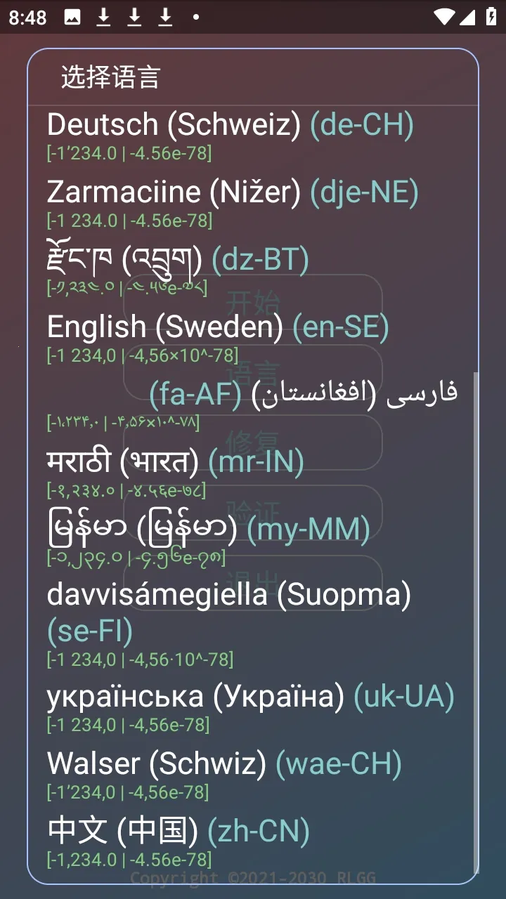 �ᾮ���PUBGȫ����root��2026���ذ�װv2.0.9.2 ��Ѱ��ͼ