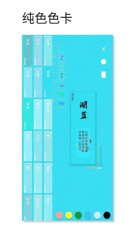 ��ɫ��ɫ(ȡɫ��ɫ����)v1.062 ��׿���ͼ