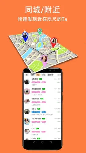 眯眯聊天2026官方最新版本 眯眯聊天2026官方最新版本