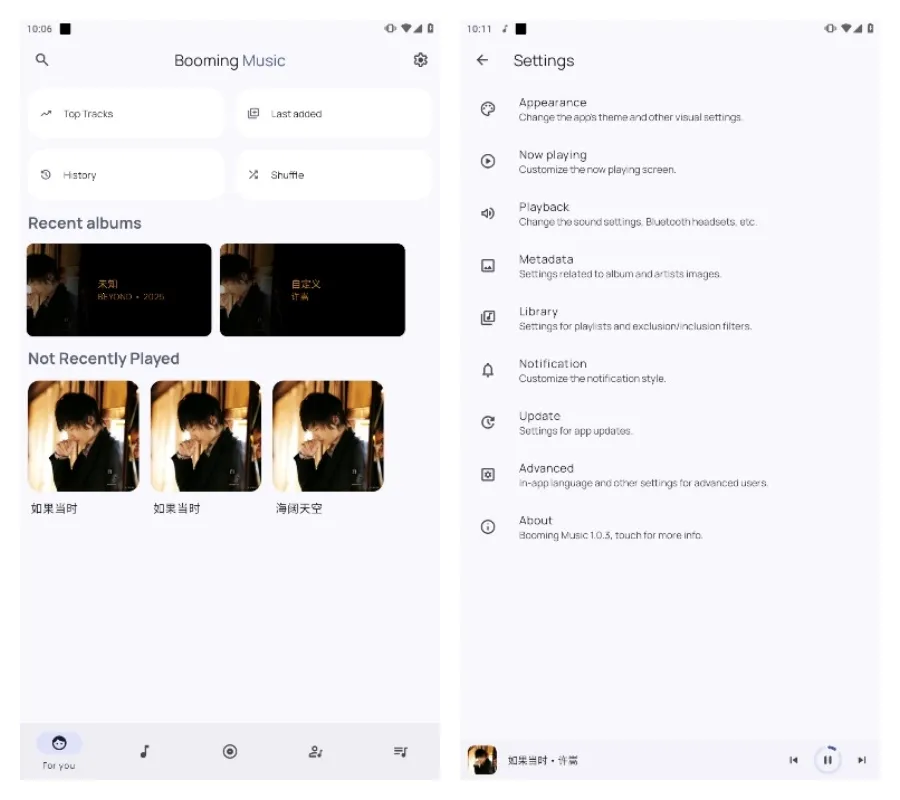 Booming Music(��׿���ֲ�����)