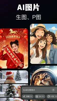 ģ��AI��׿���ֻ���v1.1.2 ��Ѱ��ͼ