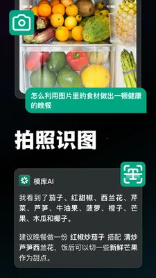 ģ��AI��׿���ֻ���v1.1.2 ��Ѱ��ͼ