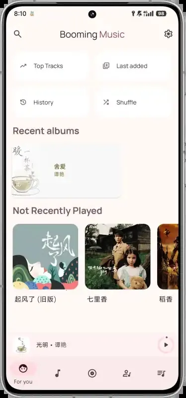 Booming Music(��׿���ֲ�����)v1.2.1 �ٷ������ͼ