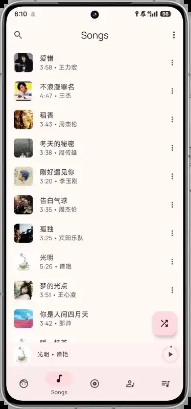 Booming Music(��׿���ֲ�����)v1.2.1 �ٷ������ͼ