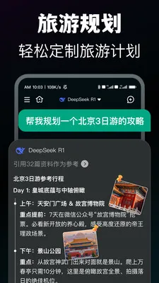 ģ��AI��׿���ֻ���v1.1.2 ��Ѱ��ͼ