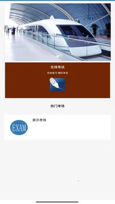 �����ǻ۴�(������ϷAPP)v1.0 ��Ѱ��ͼ