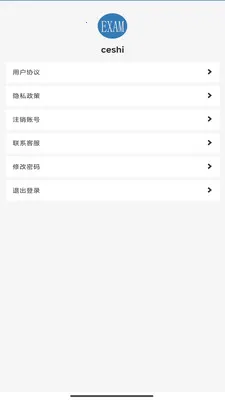 �����ǻ۴�(������ϷAPP)v1.0 ��Ѱ��ͼ