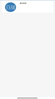 �����ǻ۴�(������ϷAPP)v1.0 ��Ѱ��ͼ