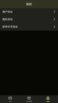 ���л���2026�ٷ����°汾v1.2.2 �ٷ������ͼ