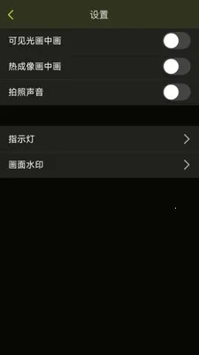 ���л���2026�ٷ����°汾v1.2.2 �ٷ������ͼ