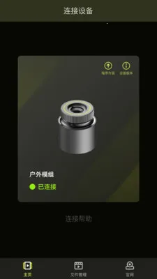 ���л���2026�ٷ����°汾v1.2.2 �ٷ������ͼ