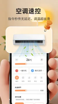 �ҵ�ң���������ֻ���v1.0.3 ��Ѱ��ͼ