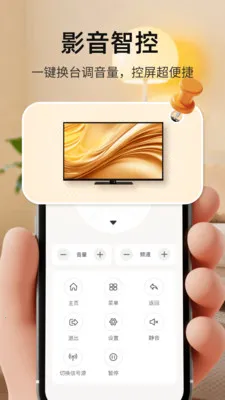 �ҵ�ң���������ֻ���v1.0.3 ��Ѱ��ͼ