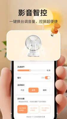 �ҵ�ң���������ֻ���v1.0.3 ��Ѱ��ͼ