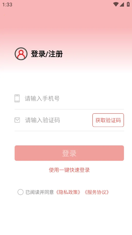 51��е(���̻�е����ƽ̨)v3.0.1 ��Ѱ��ͼ